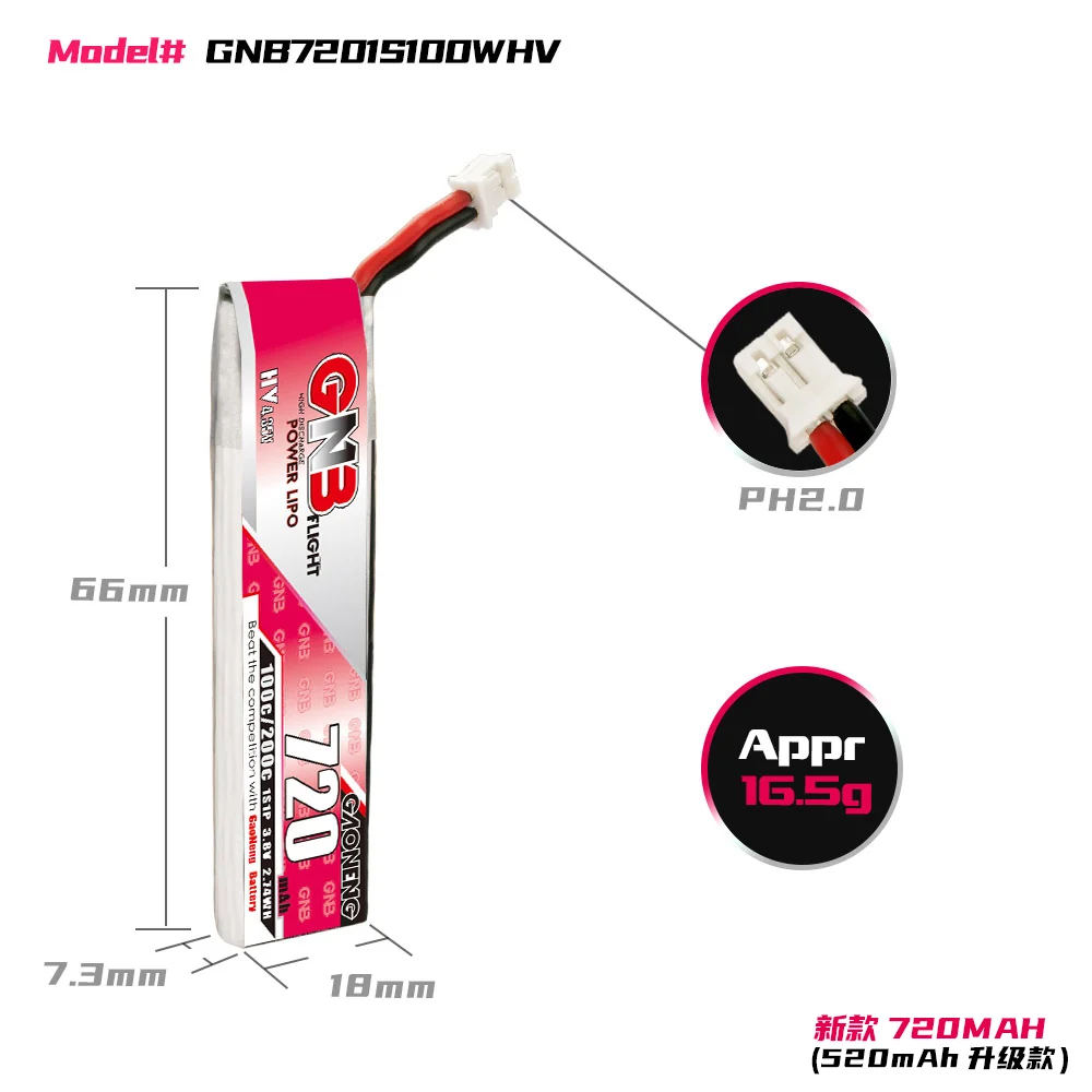 Gaoneng GNB 1S 720MAH 100C HV Li-Po Battery - PH2.0 Cable